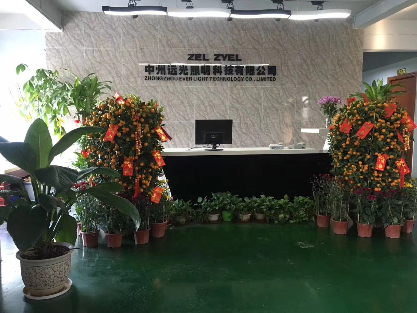 企業介紹